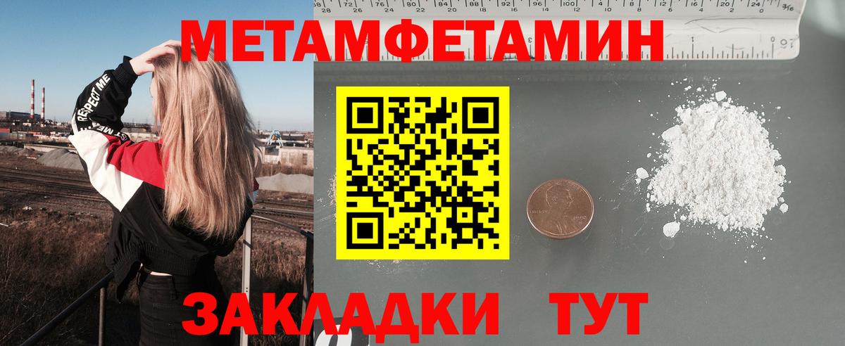 АМФ VHQ Белореченск