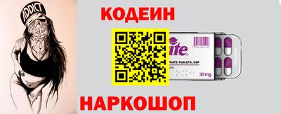 марки nbome Гусев