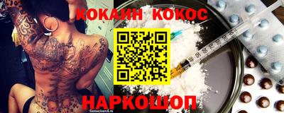 героин Гусиноозёрск