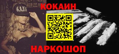 героин Гусиноозёрск