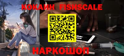 скорость mdpv Гусь-Хрустальный