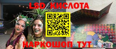 героин Гусиноозёрск