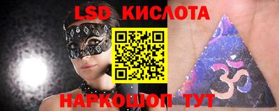 марки nbome Гусев