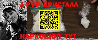 скорость mdpv Гусь-Хрустальный