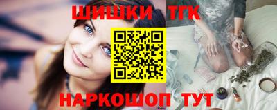 героин Гусиноозёрск