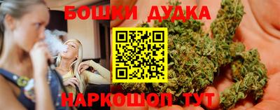 марки nbome Гусев
