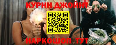 марки nbome Гусев