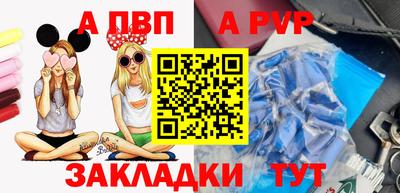 скорость mdpv Гусь-Хрустальный