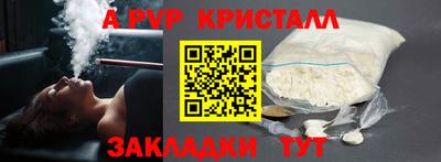 скорость mdpv Гусь-Хрустальный
