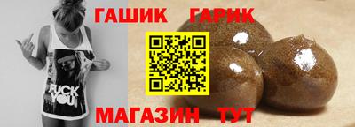 марки nbome Гусев