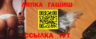 марки nbome Гусев