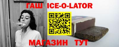 бошки Гагарин