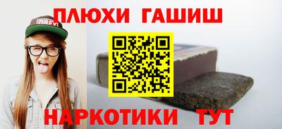 марки nbome Гусев