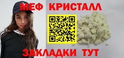 скорость mdpv Гусь-Хрустальный