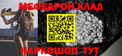 скорость mdpv Гусь-Хрустальный