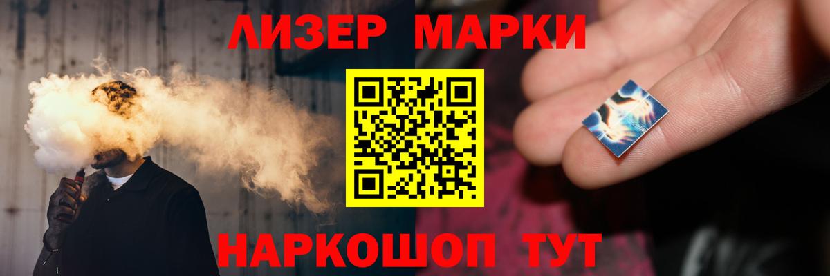 ЛСД экстази ecstasy Белореченск