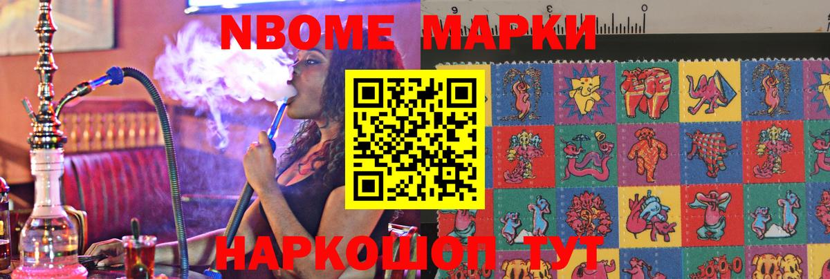 Белореченск  LSD-25 экстази ecstasy  Вход с VPN 