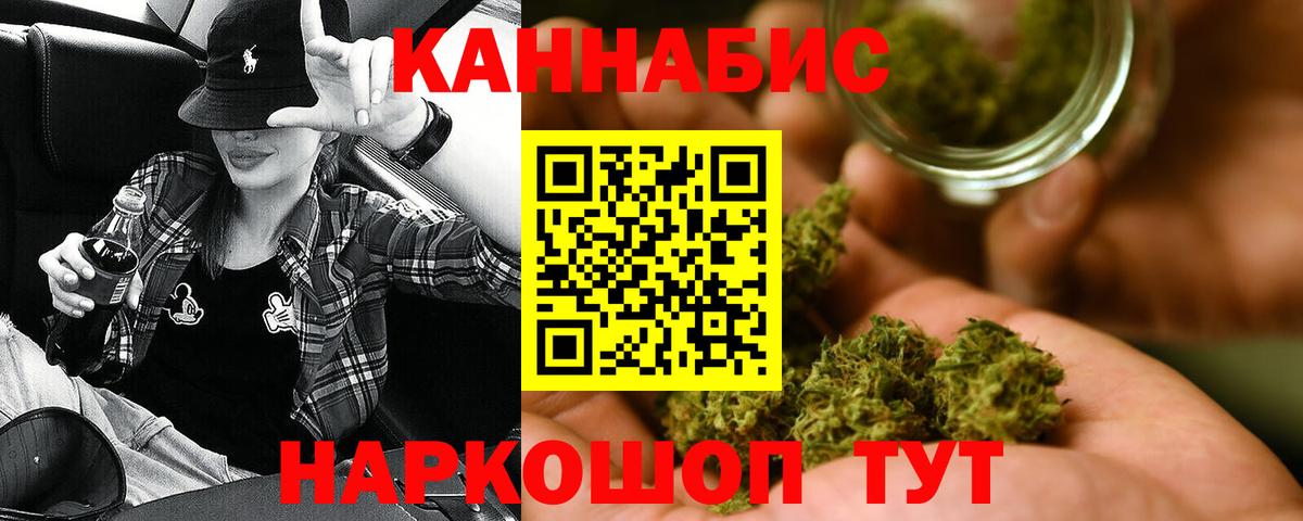 Шишки марихуана марихуана Белореченск